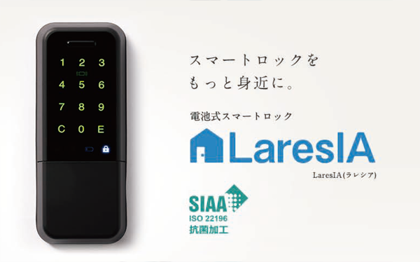 ラレシアイメージ